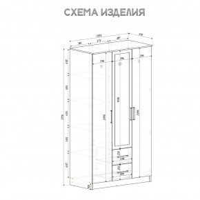 Спальный гарнитур Евро (модульный) Крафт/Белый в Сысерти - sysert.mebel24.online | фото 35