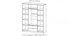 ОМЕГА Спальный гарнитур (модульная) в Сысерти - sysert.mebel24.online | фото 4