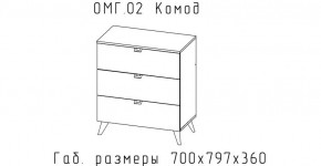 ОМЕГА Спальный гарнитур (модульная) в Сысерти - sysert.mebel24.online | фото 6