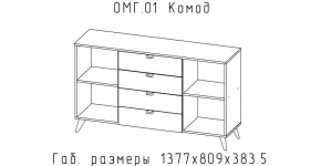 ОМЕГА Спальный гарнитур (модульная) в Сысерти - sysert.mebel24.online | фото 8