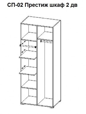 Спальный гарнитур Престиж (модульная) в Сысерти - sysert.mebel24.online | фото 21