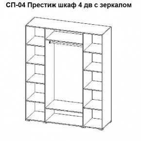 Спальный гарнитур Престиж (модульная) в Сысерти - sysert.mebel24.online | фото 24