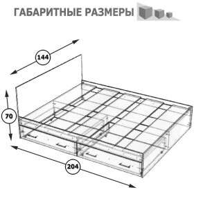 Стандарт Кровать с ящиками 1400, цвет венге, ШхГхВ 143,5х203,5х70 см., сп.м. 1400х2000 мм., без матраса, основание есть в Сысерти - sysert.mebel24.online | фото 8