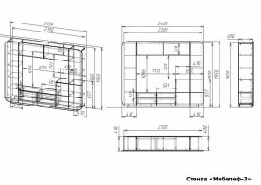 Стенка для гостиной Мебелеф-3 в Сысерти - sysert.mebel24.online | фото 7