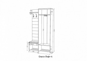 Стенка для прихожей Ольга Лофт 4 в Сысерти - sysert.mebel24.online | фото 10