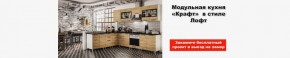 Стенка Ливорно орех в Сысерти - sysert.mebel24.online | фото 3