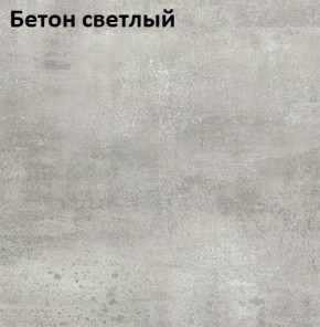 Стол Angel (аналог Hagen) 1200 (+400) в Сысерти - sysert.mebel24.online | фото 7