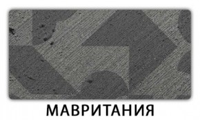 Стол-бабочка Паук пластик травертин Голубой шелк в Сысерти - sysert.mebel24.online | фото 11