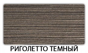 Стол-бабочка Паук пластик травертин Голубой шелк в Сысерти - sysert.mebel24.online | фото 18