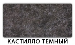 Стол-бабочка Паук пластик травертин Кастилло темный в Сысерти - sysert.mebel24.online | фото 10