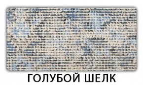 Стол-бабочка Паук пластик травертин Риголетто светлый в Сысерти - sysert.mebel24.online | фото 8