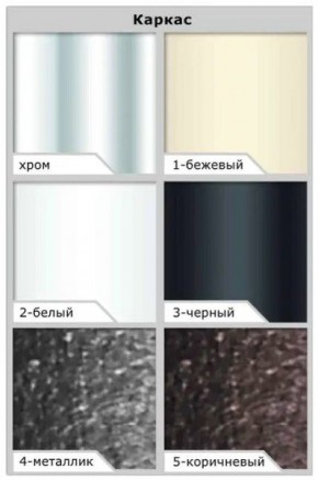 Стол Беседа раздвижной Пластик в Сысерти - sysert.mebel24.online | фото 3