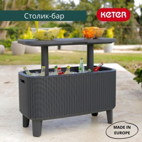 Стол Беви Бар (Bevy Bar Large Cool Bar), коричневый в Сысерти - sysert.mebel24.online | фото 1