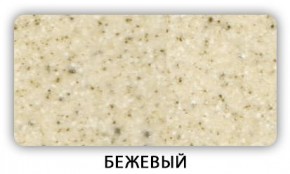 Стол Бриз камень черный Серый в Сысерти - sysert.mebel24.online | фото 2