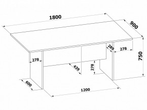 Стол для переговоров СПР-05 в Сысерти - sysert.mebel24.online | фото 2