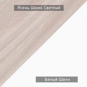 Стол компьютерный Котофей в Сысерти - sysert.mebel24.online | фото 6