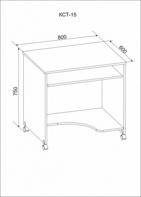 Стол компьютерный КСТ-15 в Сысерти - sysert.mebel24.online | фото 3