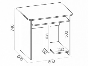 Стол компьютерный КСТ-21.1 в Сысерти - sysert.mebel24.online | фото 5