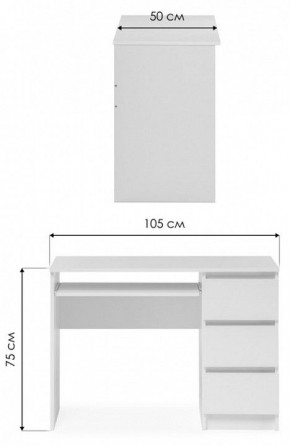 Стол компьютерный Мадера СМП в Сысерти - sysert.mebel24.online | фото 6
