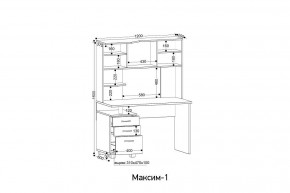 Стол компьютерный Максим 1 в Сысерти - sysert.mebel24.online | фото 9