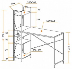 Стол компьютерный WD-07 в Сысерти - sysert.mebel24.online | фото 9