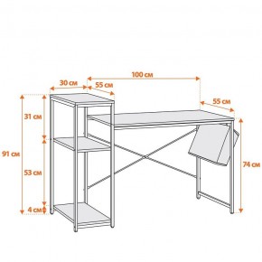 Стол компьютерный WD-15 в Сысерти - sysert.mebel24.online | фото 11