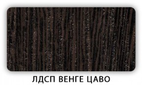 Стол кухонный Бриз лдсп ЛДСП Дуб Сонома в Сысерти - sysert.mebel24.online | фото 2