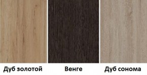 Стол обеденный (900*600) в Сысерти - sysert.mebel24.online | фото 4