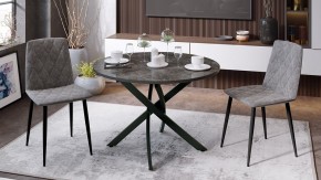 Стол обеденный Diamond Тип 2 в Сысерти - sysert.mebel24.online | фото 2