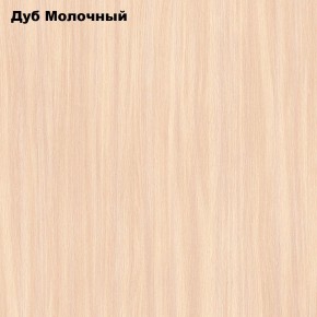 Стол обеденный Классика мини в Сысерти - sysert.mebel24.online | фото 4