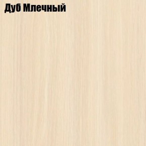 Стол обеденный Классика мини в Сысерти - sysert.mebel24.online | фото 6