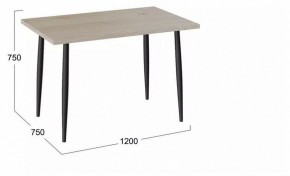 Стол обеденный Невада в Сысерти - sysert.mebel24.online | фото 3