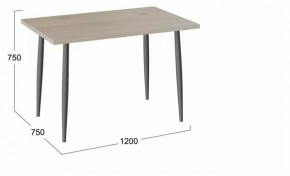 Стол обеденный Невада в Сысерти - sysert.mebel24.online | фото 2