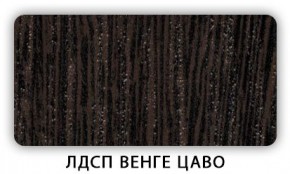 Стол обеденный Паук лдсп ЛДСП Ясень Анкор светлый в Сысерти - sysert.mebel24.online | фото 2