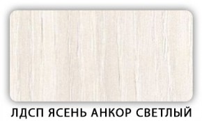 Стол обеденный Паук лдсп ЛДСП Ясень Анкор светлый в Сысерти - sysert.mebel24.online | фото 5