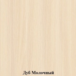 Стол обеденный поворотно-раскладной с ящиком в Сысерти - sysert.mebel24.online | фото 4