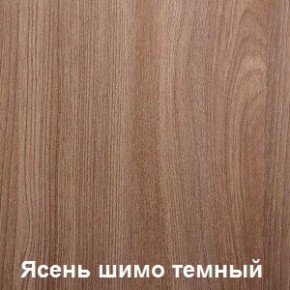 Стол обеденный поворотно-раскладной с ящиком в Сысерти - sysert.mebel24.online | фото 5