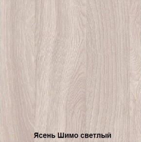 Стол обеденный поворотно-раскладной с ящиком в Сысерти - sysert.mebel24.online | фото 6