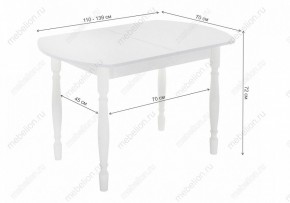 Стол обеденный Риттен в Сысерти - sysert.mebel24.online | фото 11
