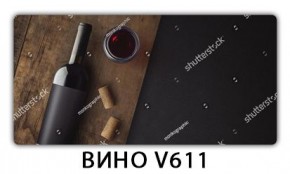Стол обеденный Трилогия с фотопечатью Доска D110 в Сысерти - sysert.mebel24.online | фото 2