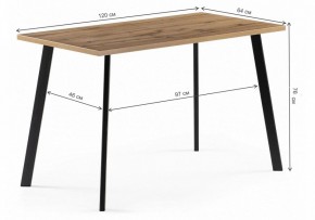 Стол обеденный Тринити Лофт 120 в Сысерти - sysert.mebel24.online | фото 10
