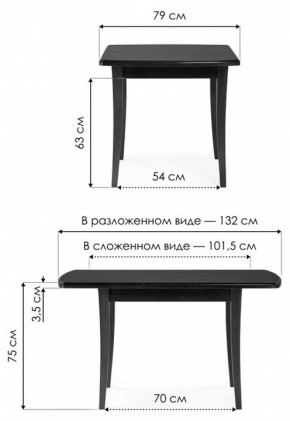 Стол обеденный Цизеан в Сысерти - sysert.mebel24.online | фото 8