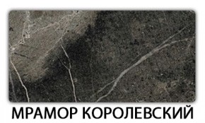 Стол раскладной-бабочка Трилогия пластик Мрамор королевский в Сысерти - sysert.mebel24.online | фото 15