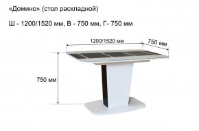 Стол раскладной "Домино " в Сысерти - sysert.mebel24.online | фото 10