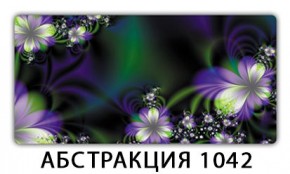 Стол раздвижной-бабочка Трилогия с фотопечатью Доска D110 в Сысерти - sysert.mebel24.online | фото 21