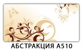 Стол раздвижной-бабочка Трилогия с фотопечатью Доска D110 в Сысерти - sysert.mebel24.online | фото 22