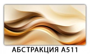 Стол раздвижной-бабочка Трилогия с фотопечатью Доска D110 в Сысерти - sysert.mebel24.online | фото 5