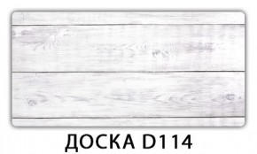 Стол раздвижной Бриз К-2 Доска D110 в Сысерти - sysert.mebel24.online | фото 14