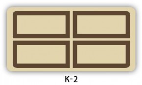 Стол раздвижной Бриз кофе K-2 в Сысерти - sysert.mebel24.online | фото 16