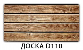 Стол раздвижной Бриз кофе K-2 в Сысерти - sysert.mebel24.online | фото 6